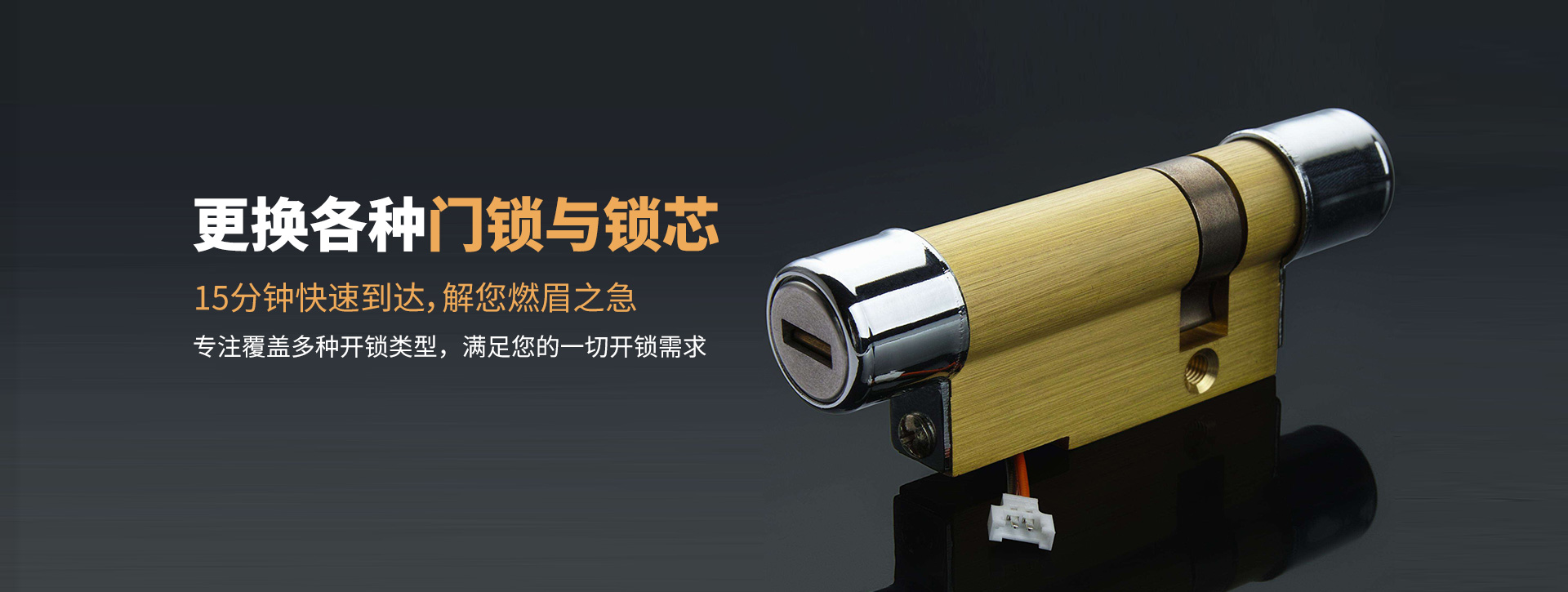 承德丰宁满族自治县banner03