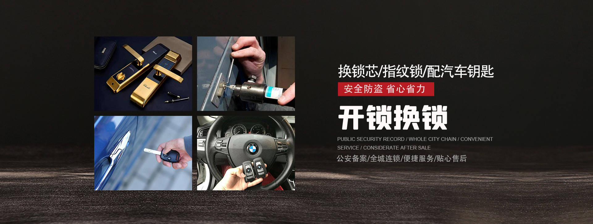 承德丰宁满族自治县banner01