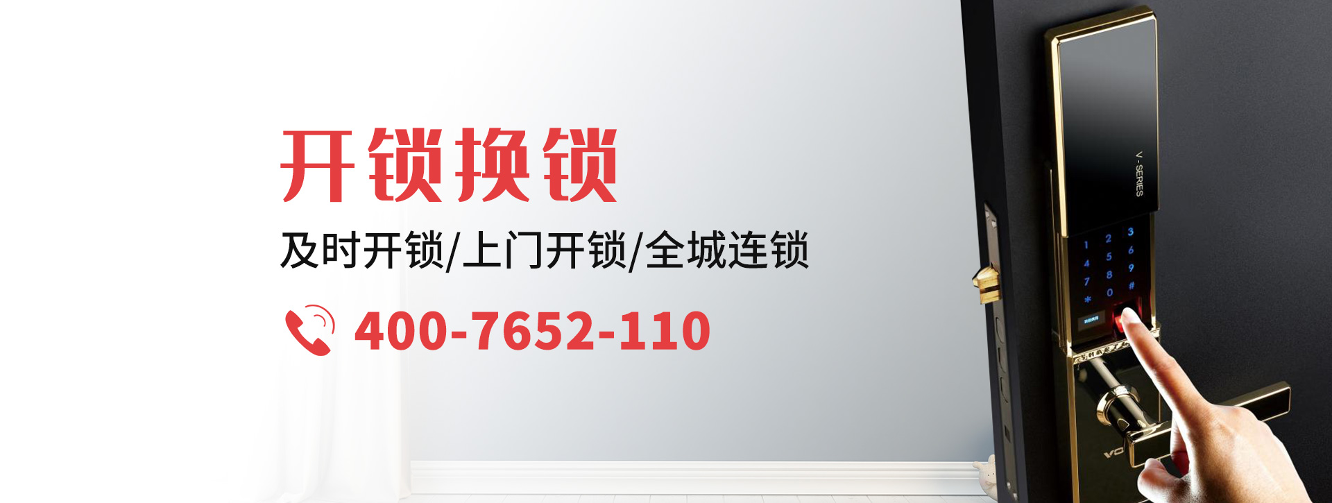 承德丰宁满族自治县banner